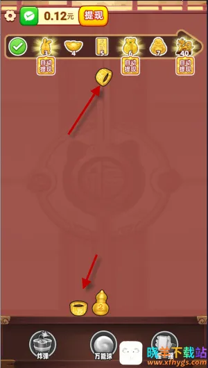 福运黄金(黄金消除合成游戏) 福运黄金(黄金消除合成游戏)
