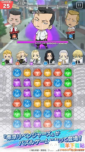 东京复仇者(动漫改编消除游戏) 东京复仇者(动漫改编消除游戏)