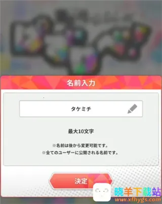 东京复仇者(动漫改编消除游戏) 东京复仇者(动漫改编消除游戏)