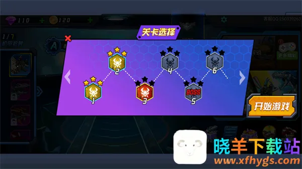 超强机甲恐龙(机甲恐龙战斗游戏) 超强机甲恐龙(机甲恐龙战斗游戏)