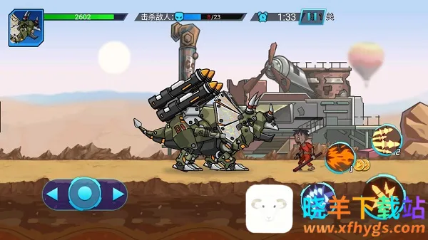 超强机甲恐龙(机甲恐龙战斗游戏) 超强机甲恐龙(机甲恐龙战斗游戏)