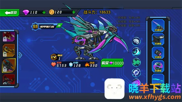 超强机甲恐龙(机甲恐龙战斗游戏) 超强机甲恐龙(机甲恐龙战斗游戏)