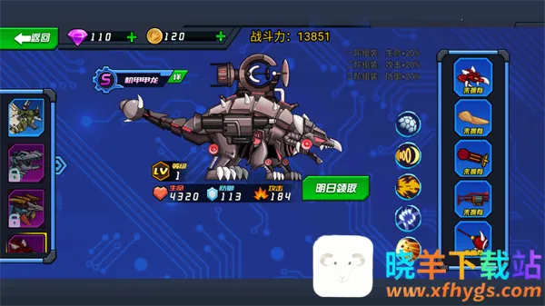 超强机甲恐龙(机甲恐龙战斗游戏) 超强机甲恐龙(机甲恐龙战斗游戏)