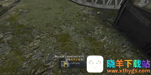 自由开火我要活下去最新手机版 自由开火我要活下去最新手机版