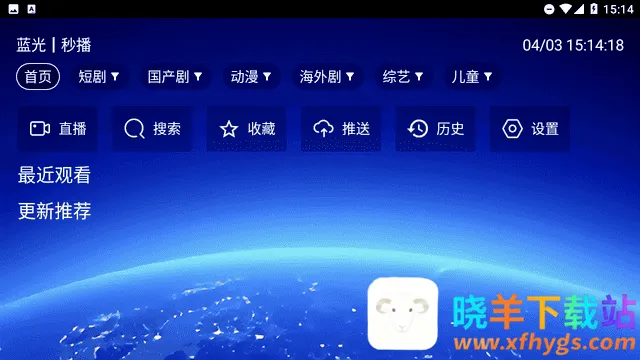 Max影院2025下载安装 Max影院2025下载安装