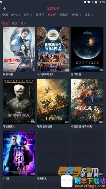 墨鱼影视(影视播放软件) 墨鱼影视(影视播放软件)