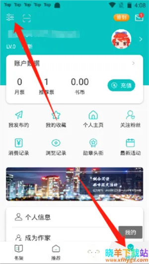 有毒小说(小说阅读软件) 有毒小说(小说阅读软件)