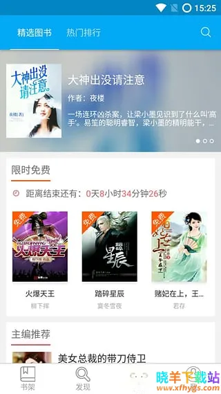 九库阅读安卓版手机版 九库阅读安卓版手机版