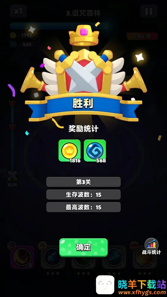 胡闹地牢最新手机版 胡闹地牢最新手机版