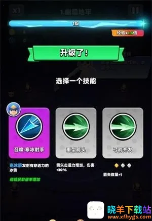 胡闹地牢最新手机版 胡闹地牢最新手机版