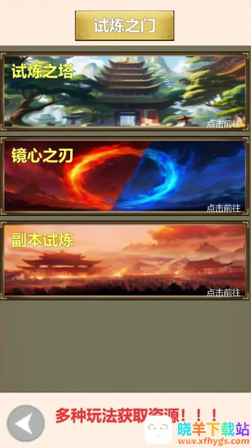 龘龖三国(三国招募战斗游戏) 龘龖三国(三国招募战斗游戏)