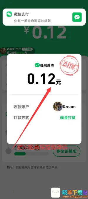 富贵如意(红包版益智游戏) 富贵如意(红包版益智游戏)