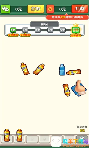 富贵如意(红包版益智游戏) 富贵如意(红包版益智游戏)