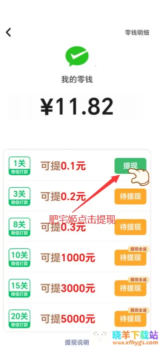 富贵如意(红包版益智游戏) 富贵如意(红包版益智游戏)