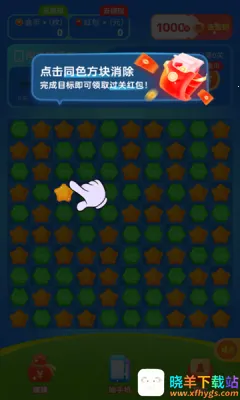 荔枝消消最新手机版 荔枝消消最新手机版