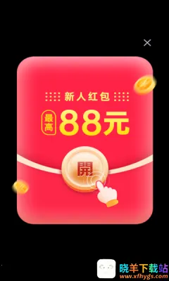 荔枝消消最新手机版 荔枝消消最新手机版