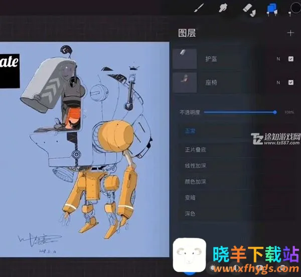 Procreate(专业绘画软件) Procreate(专业绘画软件)