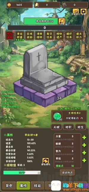 百层深渊(冒险解谜手游) 百层深渊(冒险解谜手游)