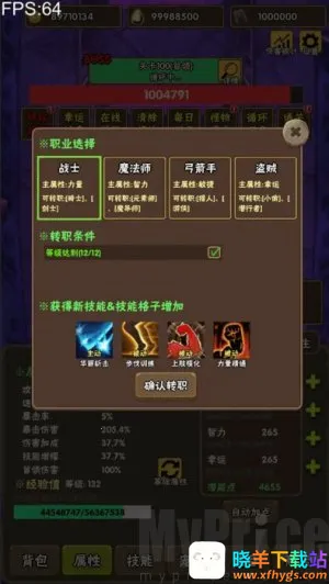 百层深渊(冒险解谜手游) 百层深渊(冒险解谜手游)