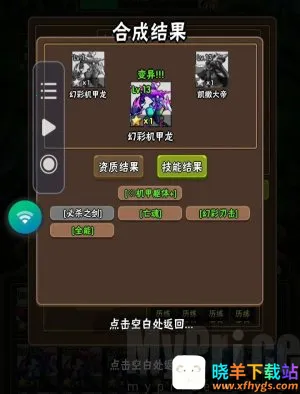 百层深渊(冒险解谜手游) 百层深渊(冒险解谜手游)