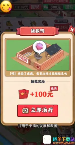 幸福小镇2025下载安装 幸福小镇2025下载安装