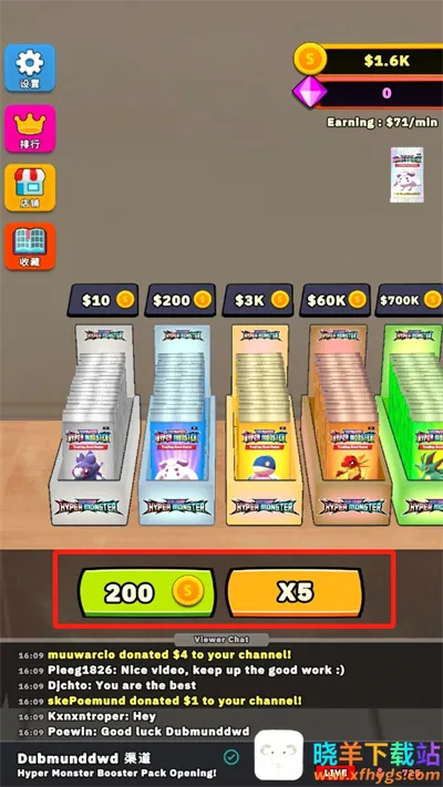 TCG卡牌超市2025最新版本 TCG卡牌超市2025最新版本