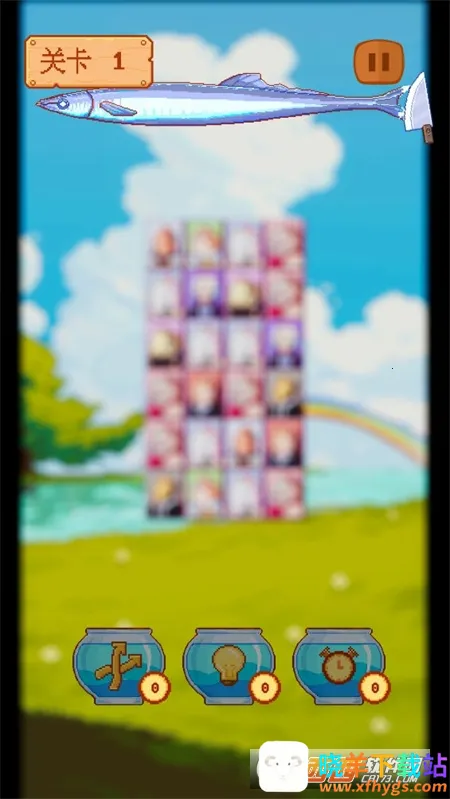 咸鱼连连看(消除闯关游戏) 咸鱼连连看(消除闯关游戏)