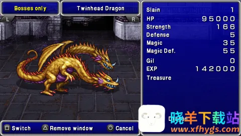 最终幻想4(冒险rpg游戏) 最终幻想4(冒险rpg游戏)