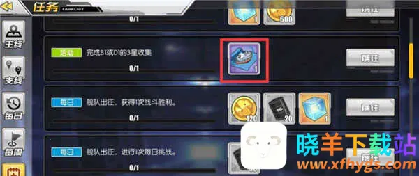 碧蓝航线最新手机版 碧蓝航线最新手机版