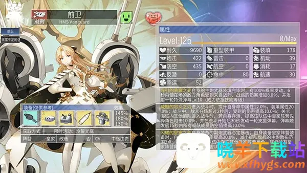 碧蓝航线最新手机版 碧蓝航线最新手机版