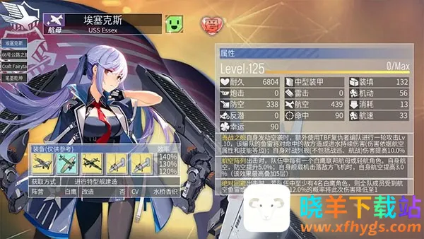 碧蓝航线最新手机版 碧蓝航线最新手机版