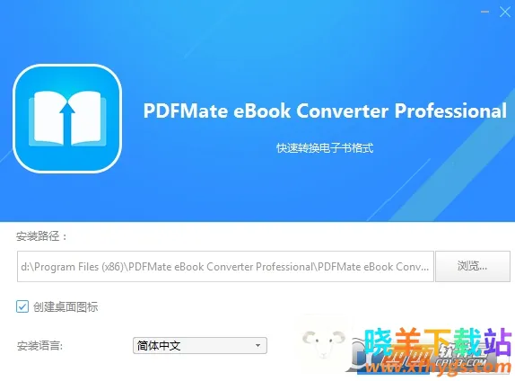 电子书转换器安卓版手机版 电子书转换器安卓版手机版