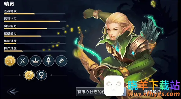 伊丁天堂(冒险策略游戏) 伊丁天堂(冒险策略游戏)