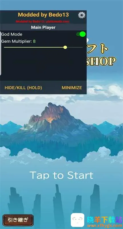 狩猎与建造商店(沙盒建造游戏) 狩猎与建造商店(沙盒建造游戏)