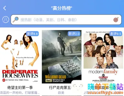 天天美剧2025官方正版 天天美剧2025官方正版