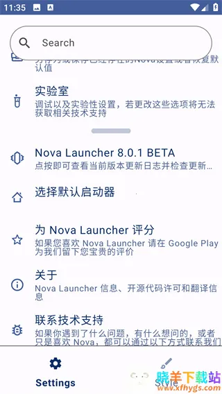 Nova Launcher(桌面启动工具) Nova Launcher(桌面启动工具)