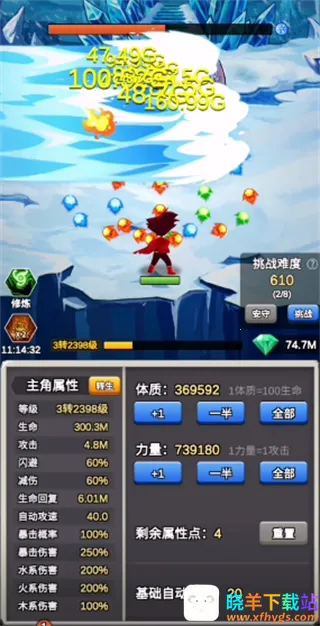 某不稳定的气功波2025官方正版 某不稳定的气功波2025官方正版