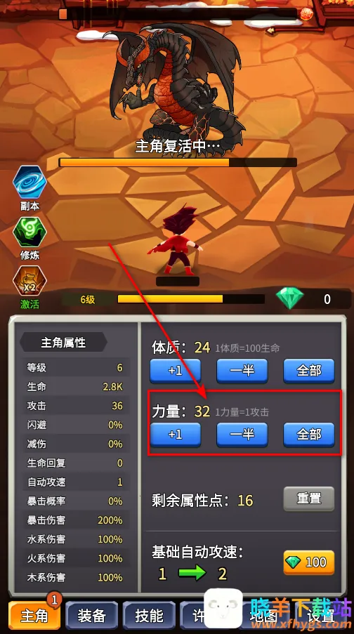 某不稳定的气功波2025官方正版 某不稳定的气功波2025官方正版