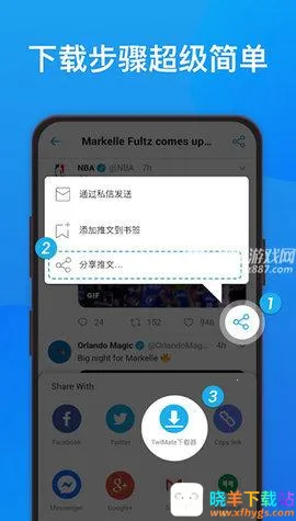 推特视频2025最新版本 推特视频2025最新版本