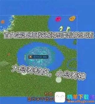 worldbox修仙最新手机版 worldbox修仙最新手机版