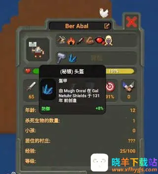 worldbox修仙最新手机版 worldbox修仙最新手机版