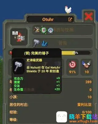 worldbox修仙最新手机版 worldbox修仙最新手机版