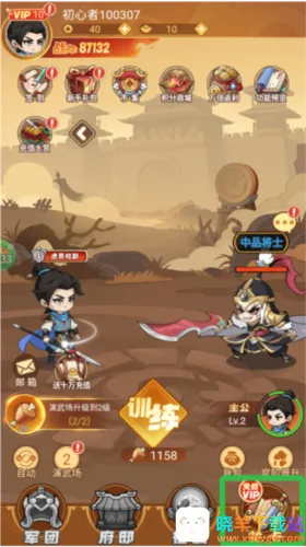 纵横无双2025下载安装 纵横无双2025下载安装