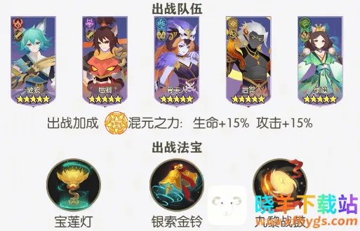 纵横无双2025下载安装 纵横无双2025下载安装