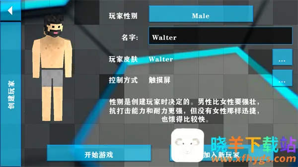 生存战争2失落科技2025官方最新版本 生存战争2失落科技2025官方最新版本