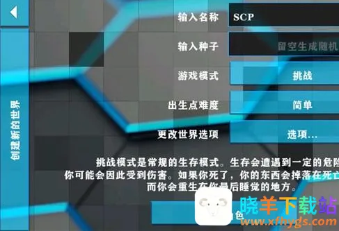 生存战争2失落科技2025官方最新版本 生存战争2失落科技2025官方最新版本