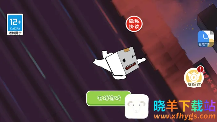 纸盒人大合集2025官方正版 纸盒人大合集2025官方正版