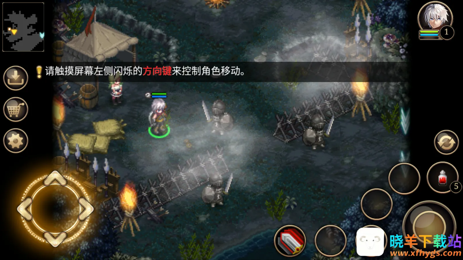 Inotia4安卓版手机版 Inotia4安卓版手机版