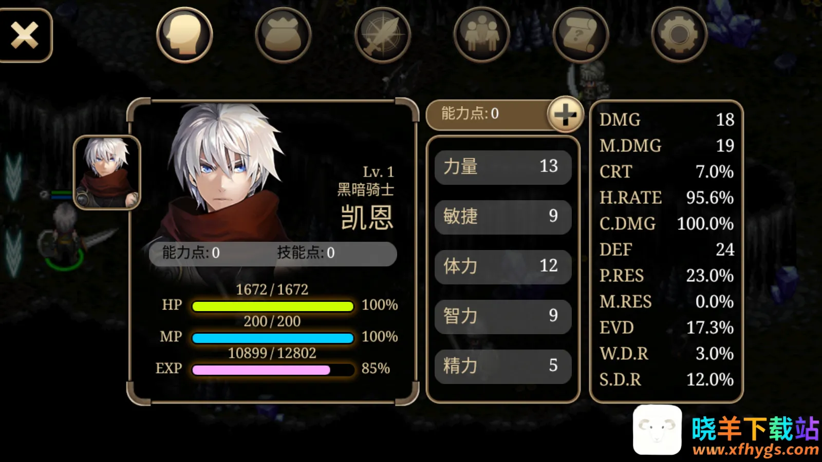 Inotia4安卓版手机版 Inotia4安卓版手机版