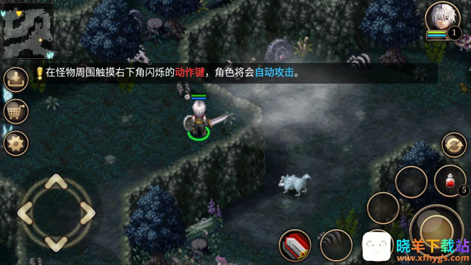 Inotia4安卓版手机版 Inotia4安卓版手机版